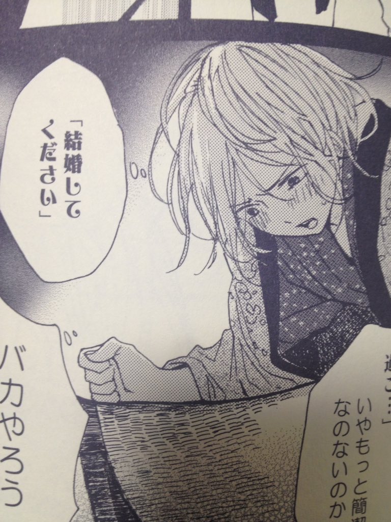 ジャケ買い大成功 マンガ読み達が新たに見つけた才能 須藤佑実 ミッドナイトブルー の魅力 2ページ目 Togetter ジャケ買い大成功 マンガ読み達が新たに見つけた才能 須藤佑実 ミッドナイトブルー の魅力 2ページ目 Togetter