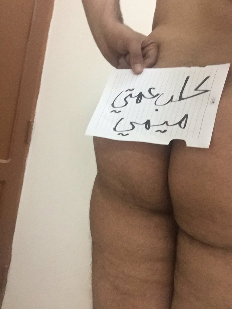 sara55841's tweet photo. ايش رايكم بكلبي الخنيث الوفي https://t.co/NCnFm1V7br