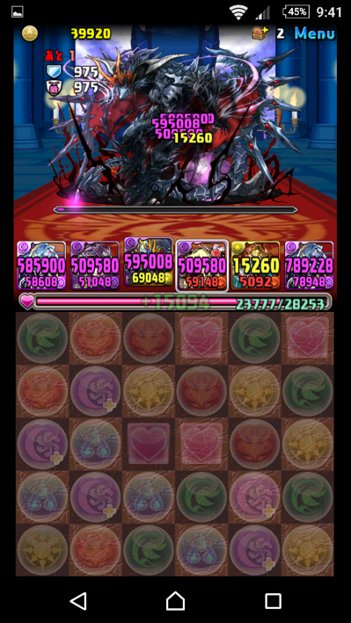 ヘラドラゴン降臨 ヘラドラゴン降臨