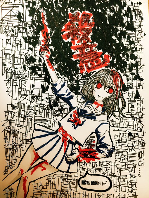 ボールペン画のtwitterイラスト検索結果 古い順 ボールペン画のtwitterイラスト検索結果 古い順