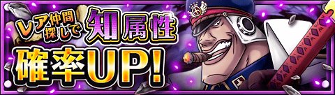 ZakkP's tweet photo. レア仲間探し知属性確率ＵＰ！
★11/8(12:00)～11/22(11:59)期間限定★
攻撃・必殺技の優秀な知属性を迎えよう！
https://t.co/2TMRCNJ4LT　#トレクル https://t.co/7g1IGouhb3
