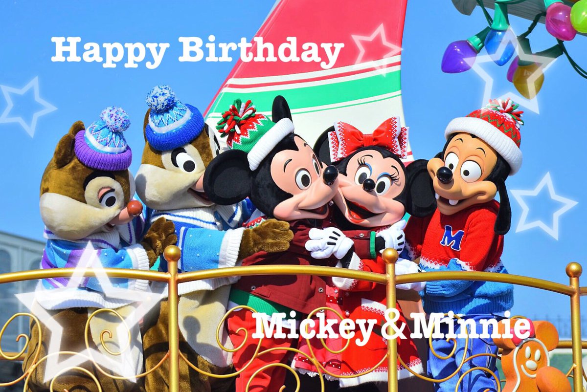 maminnie_1's tweet photo. 今日���ぬくぬく可愛かった
お誕生日おめでとう♡
#ミキミニ生誕祭
#ミキミニスクリーンデビュー
#HappyBirthdayMickey https://t.co/CJEd81LmQh