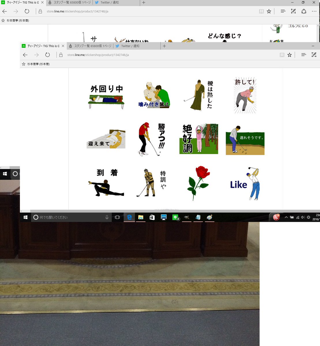 第2弾も頑張ってつくるど～！