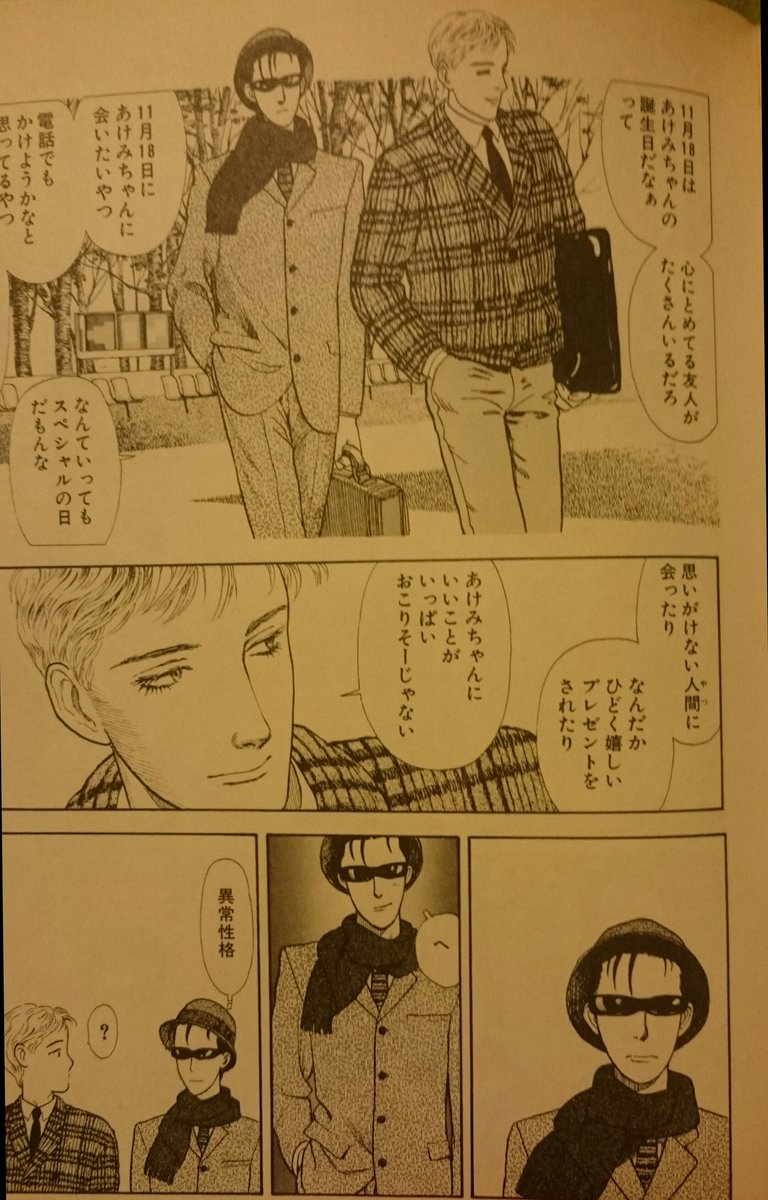 草迷宮・草空間 - ハナメガネ商会