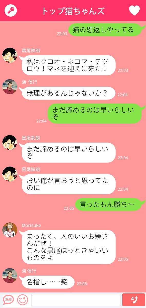ハイキュープラス 林檎 2ページ目 Togetter ハイキュープラス 林檎 2ページ目 Togetter
