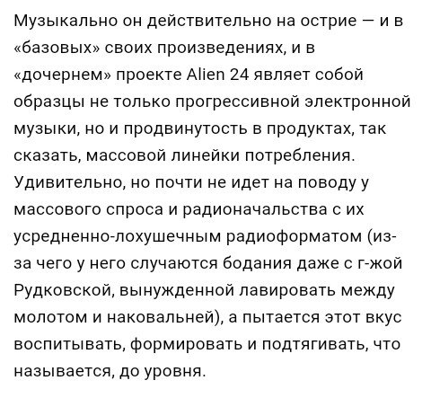 alien24official's tweet photo. Культура, Музыка - МК Артур Гаспарян о @BilanOfficial  и #Alien24  https://t.co/GjjP0SPODN https://t.co/xcMqSXDBa1