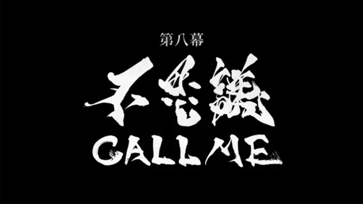 薩摩兵児で 血迷うとらんものは一人もおらんど ドリフターズ 第7話視聴反響まとめ Abemaで無料見逃し配信有 5ページ目 Togetter 薩摩兵児で 血迷うとらんものは一人もおらんど ドリフターズ 第7話視聴反響まとめ Abemaで無料見逃し配信有 5ページ目 Togetter