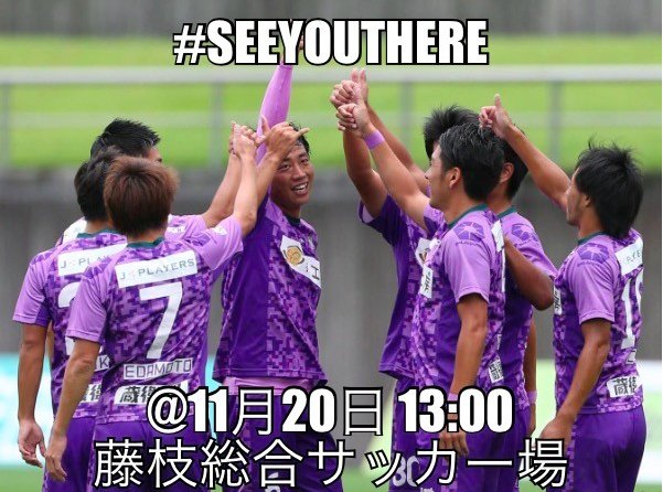 fujiedamyfc_pr's tweet photo. ダイアリー11月18日(金)を更新しました!
https://t.co/UgttymWKXk …
#LetsGoMYFC #SeeYouThere #大石監督 #佐々木コーチ #田中コーチ #そして... https://t.co/1ar4lrcRbO