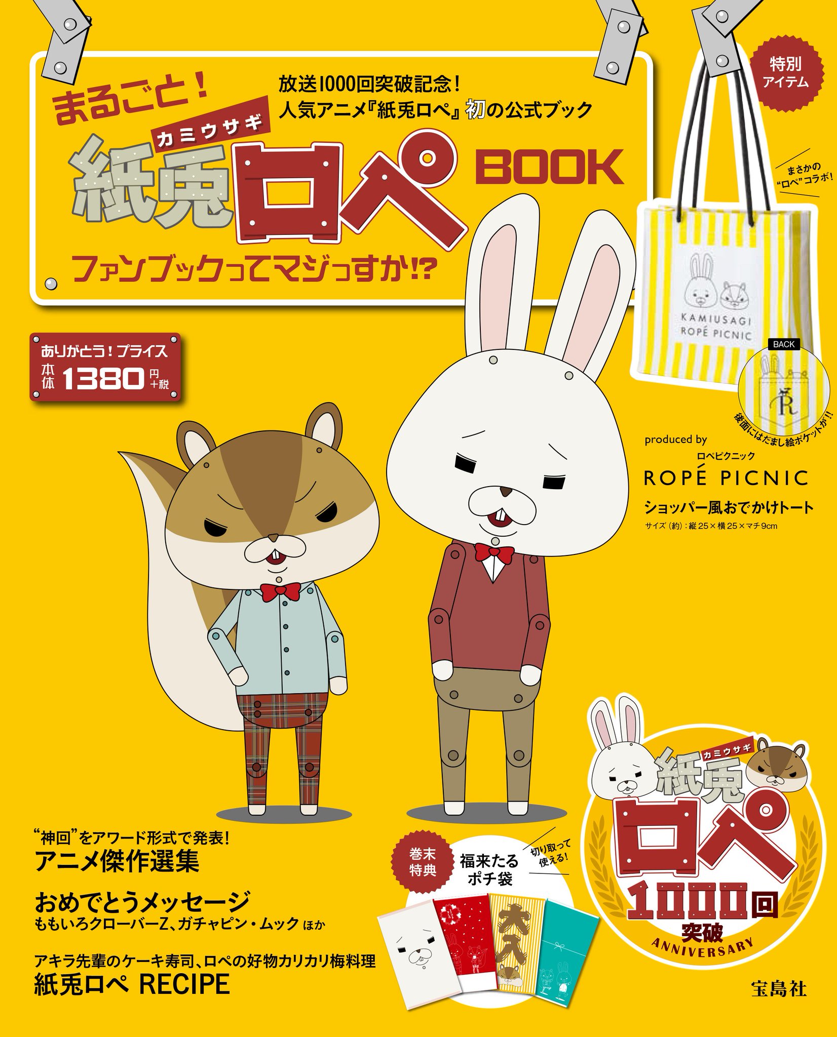 人気商品の入荷速報 入荷Now CxjZvtQUcAAtg3o.jpg:large アニメ