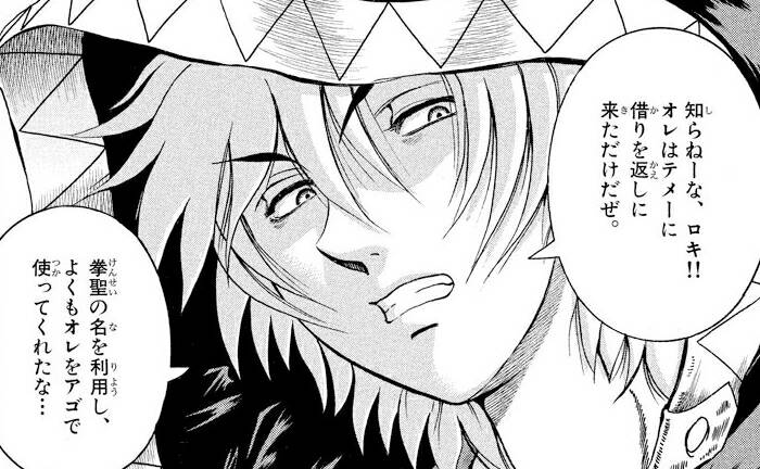 公式 サンデーうぇぶり編集部 Pa Twitter 毎日アクセス殺到 少年サンデー伝説の名作を毎日１話無料で更新中 史上最強の弟子ケンイチ 11 19は第130話 T Co Fv4aqskxdn 少年サンデー 史上最強の弟子ケンイチ