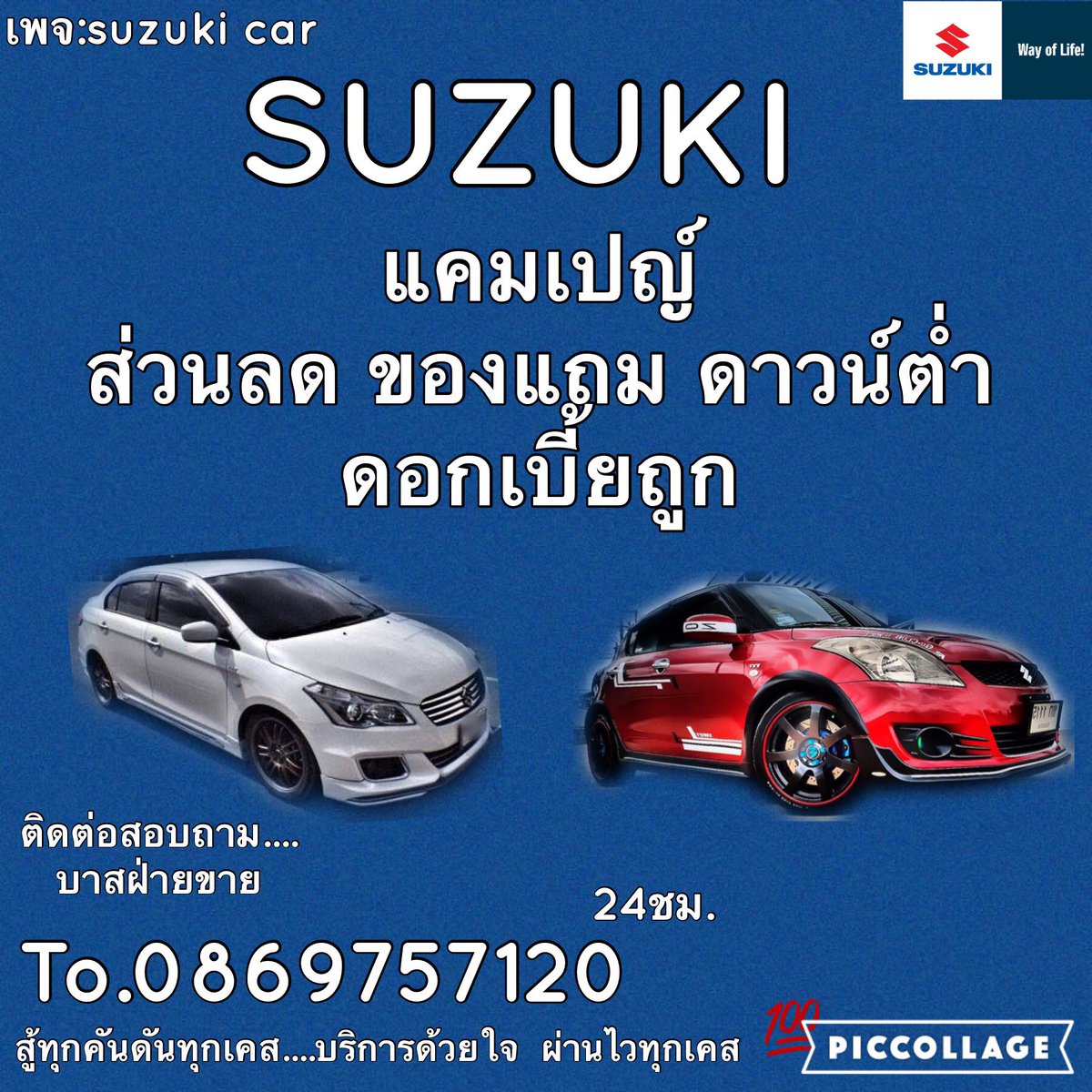 SamuCcc tweet picture