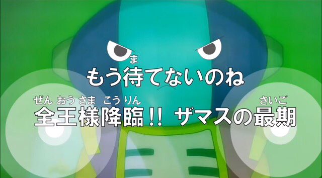 全王様 (@zenosama_bot) / Posts / X
