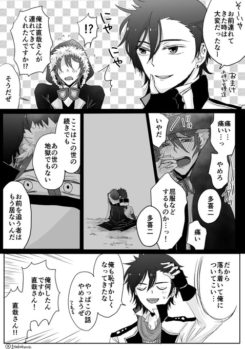 @1nakahara おまけ 多喜二（拷問死） #文アル 