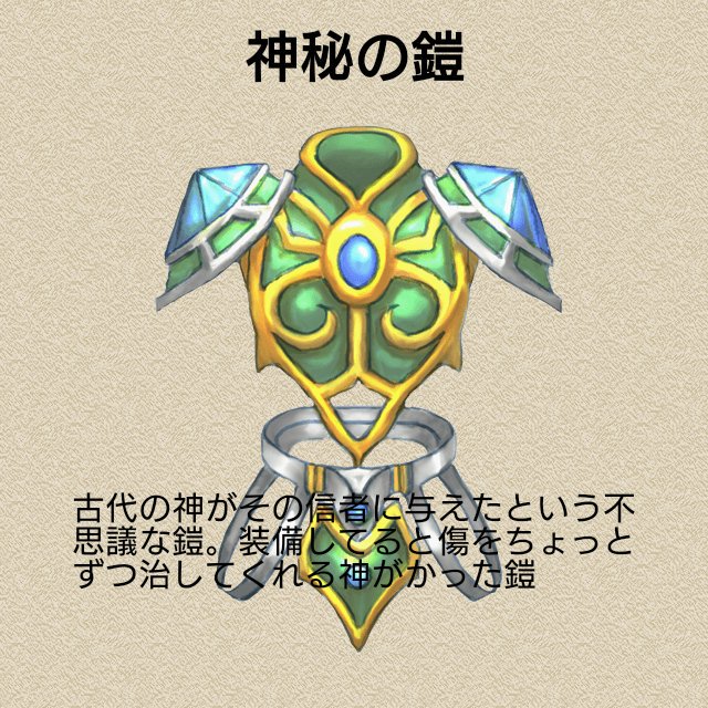 道具屋少女のtwitterイラスト検索結果 道具屋少女のtwitterイラスト検索結果