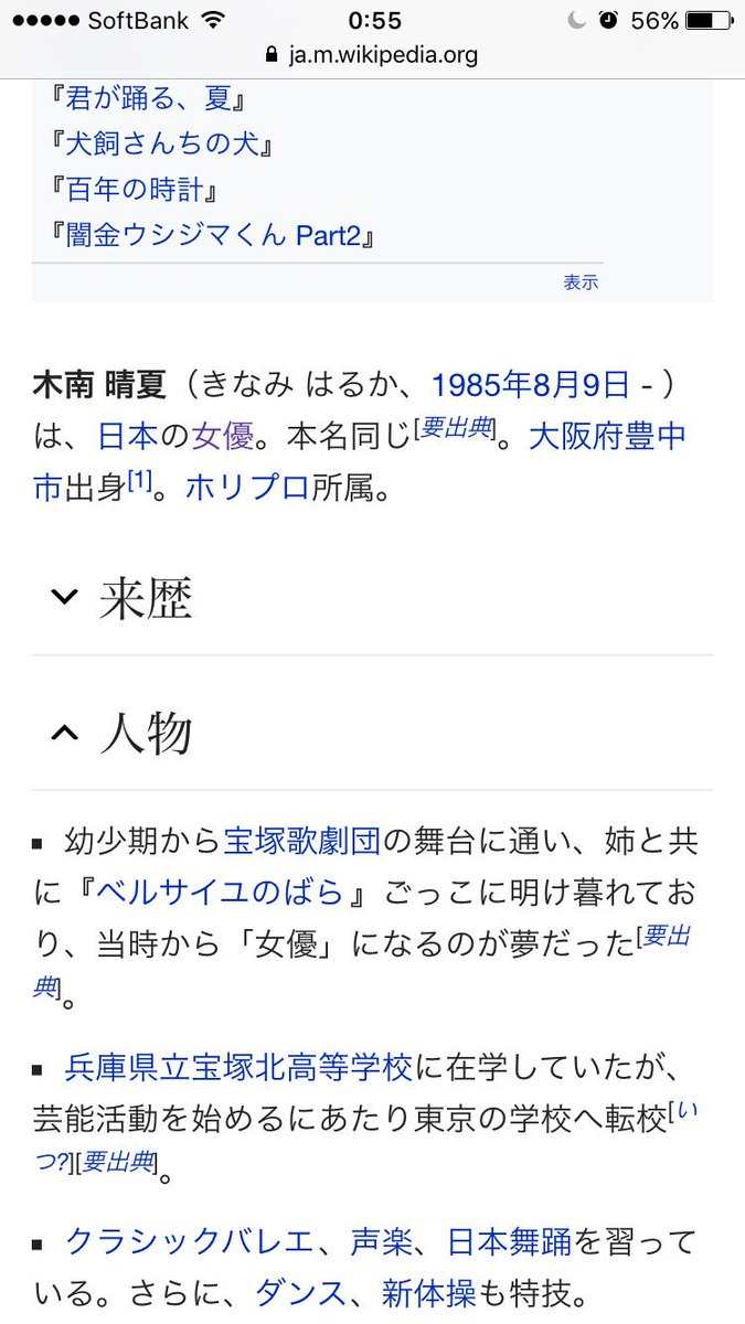 本当に低予算なの 勇者ヨシヒコ ミュージカル回に豪華キャスト続々 最後にはあの人たちも登場 3ページ目 Togetter