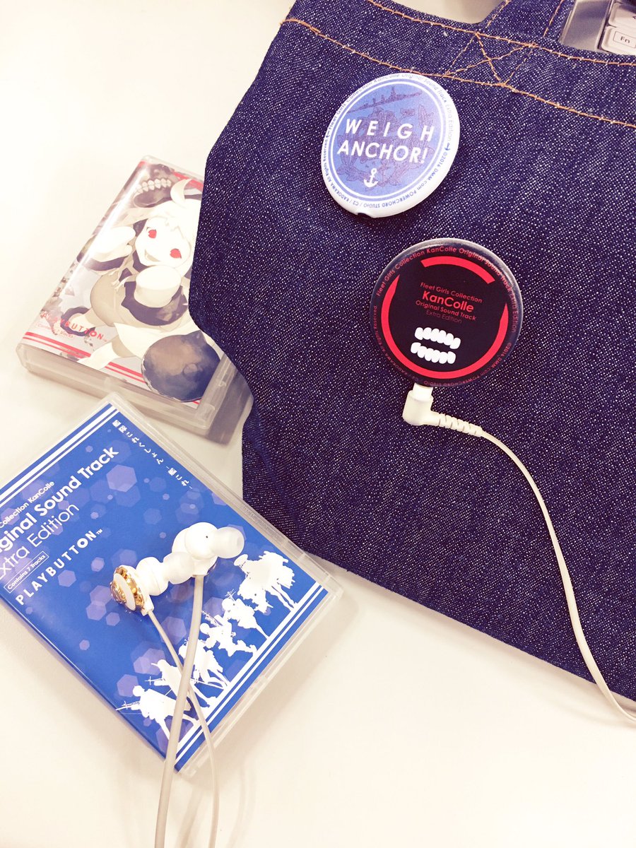 宣伝まあさ 劇場版 艦これ Playbutton 付前売り券のプレイボタンをいつも使ってるランチトートにつけたらすごくかわいかった デニムにも合う 艦これ プレイボタン 宣伝まあさ 劇場版 艦これ Playbutton 付前売り券のプレイボタンをいつも使ってるランチトートにつけたらすごくかわいかった デニムにも合う 艦これ プレイボタン