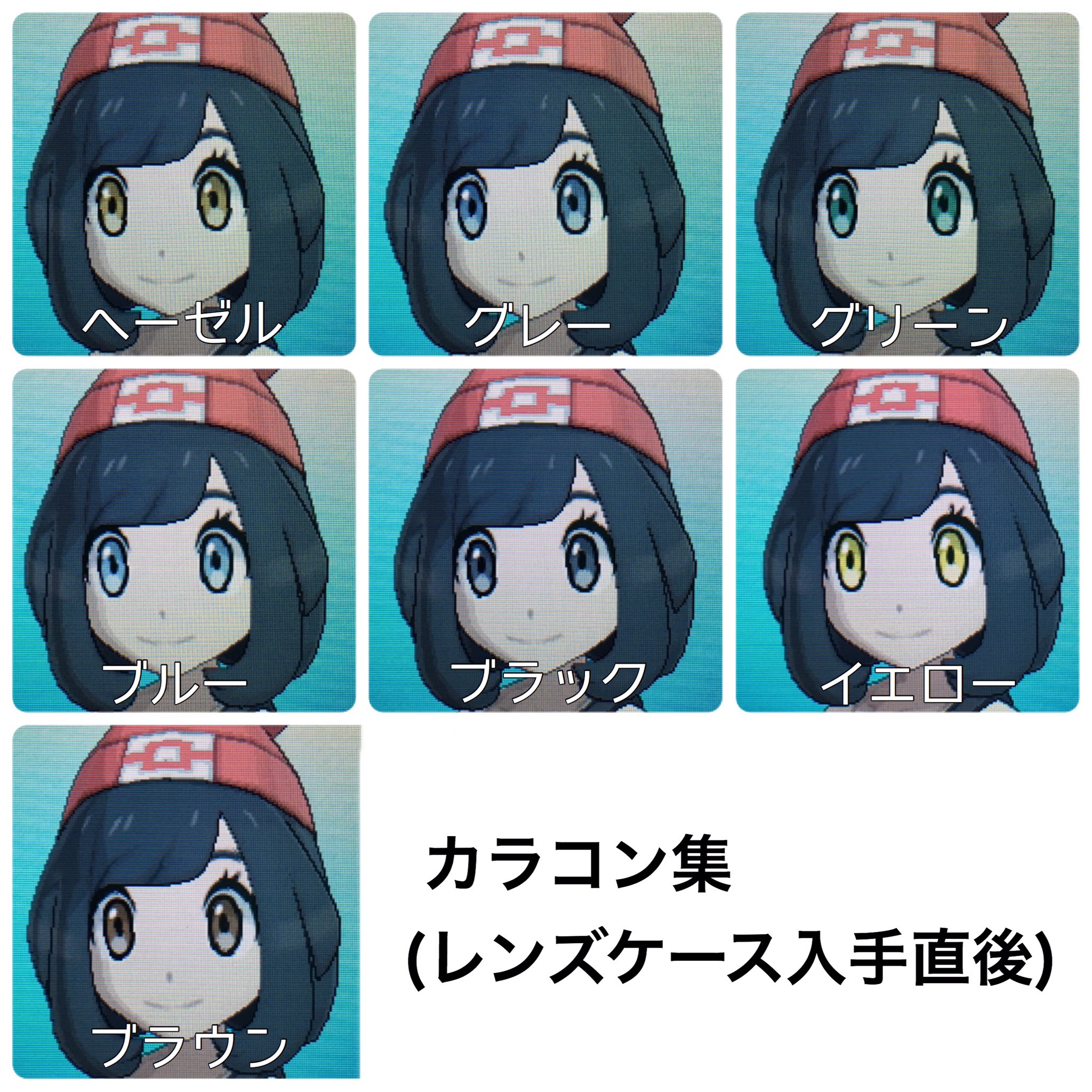 みちこ 看護学校卒業しました 在 Twitter 上 サンムーンのカラコンの色 レンズケース入手直後 をまとめました 参考までに T Co Odjdkluwbs Twitter