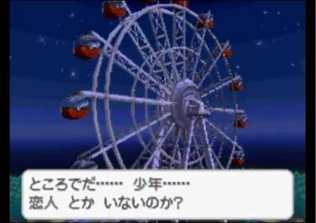 すまや ルザミーネさんが40だとか騒がれてるけどポケモンbwの観覧車 夏の陣のトラウマを忘れてはならない 戒め