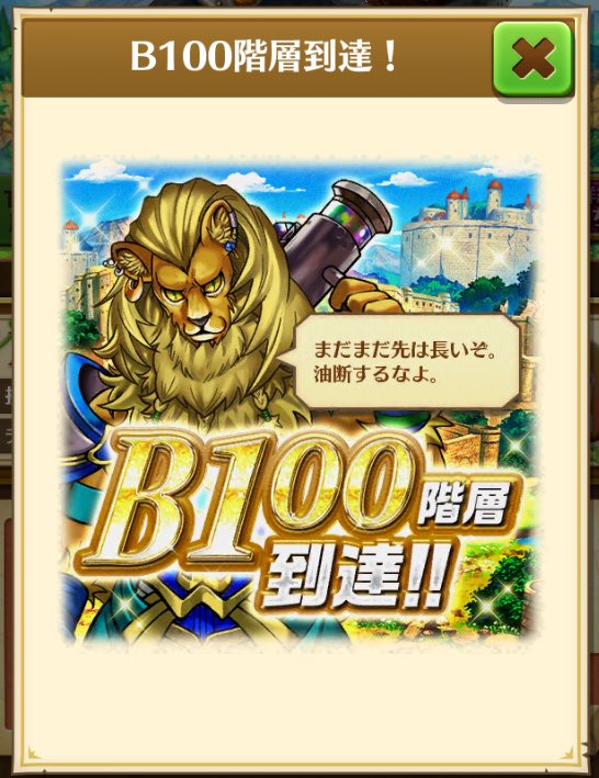 白猫 神気パンは 3キャラのエースの1人 無限討伐クエで活躍間違いなし 白猫まとめmix