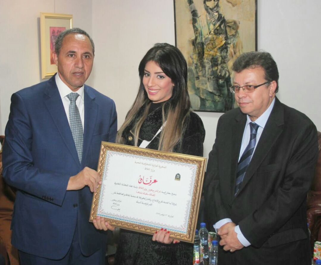 SuhilaBnLachhab's tweet photo. شكرا معالي الوزير على الدعوة التكريم والثقة. 
عبارة المحافظة على القيم الوطنية النبيلة أغلى وسام من حضرتكم يارب أكون على قد المسؤولية. https://t.co/y5Orlld8mr