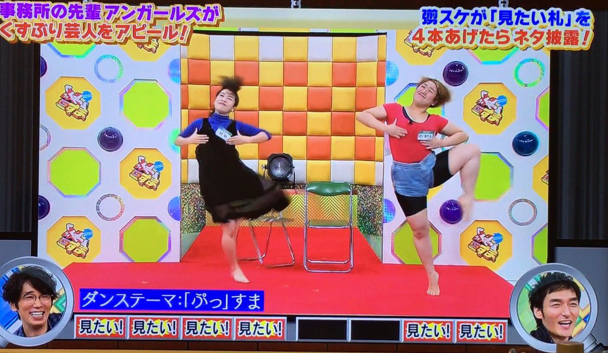 ドラゴン龍 テレビ朝日 ぷっすま くすぶり芸人 無事にtoy Oaされました 良かった これからも表現者を極めます ぷっすま ドラゴン龍 テレビ朝日 ぷっすま くすぶり芸人 無事にtoy Oaされました 良かった これからも表現者を極めます ぷっすま