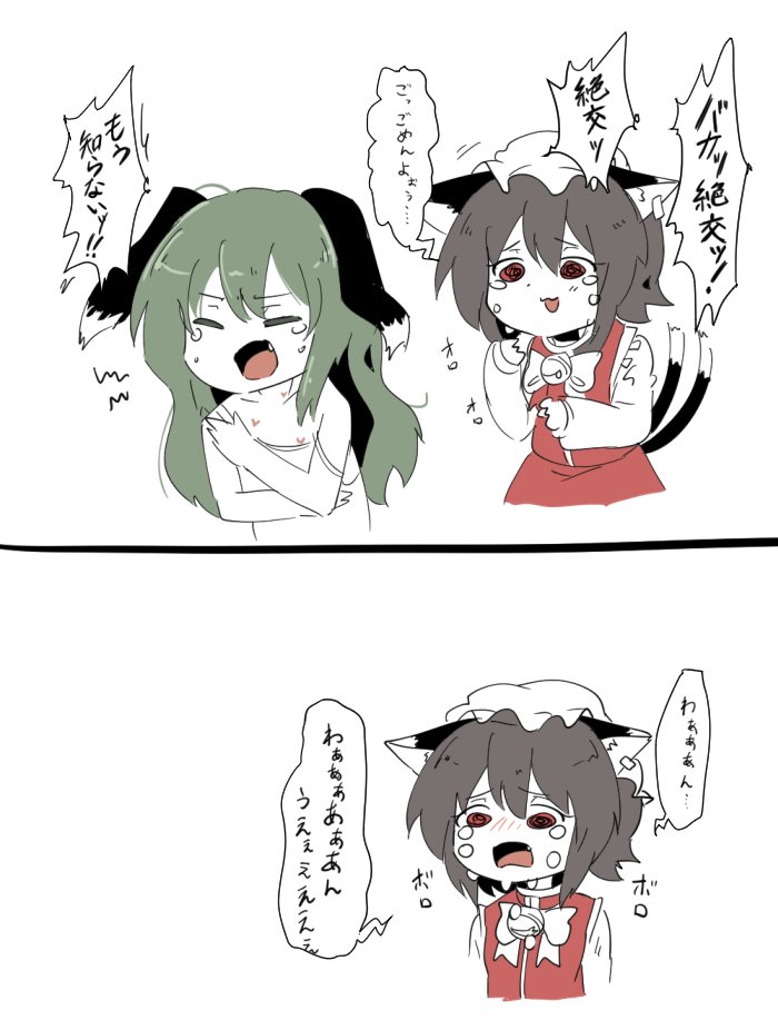 @_hisurashi 