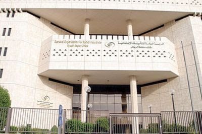 YmnNow's tweet image. التأمينات السعودية تكشف عن بشرى سارة للسعوديين المتعطلين عن العمل (تفاصيل) bit.ly/2f8Pbr8