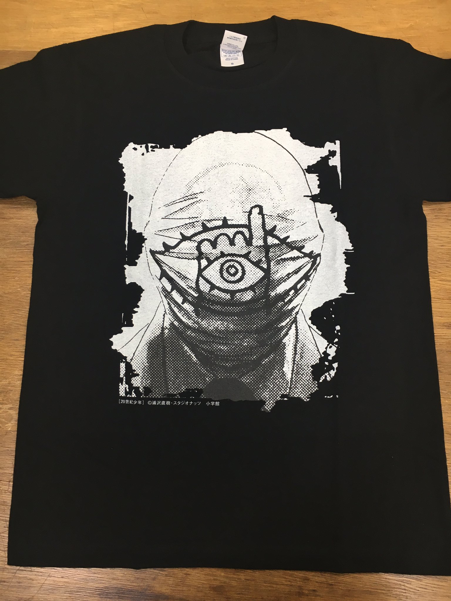 浦沢直樹 直筆サイン イラストポーチ 落款&非売品アクスタ 20世紀少年