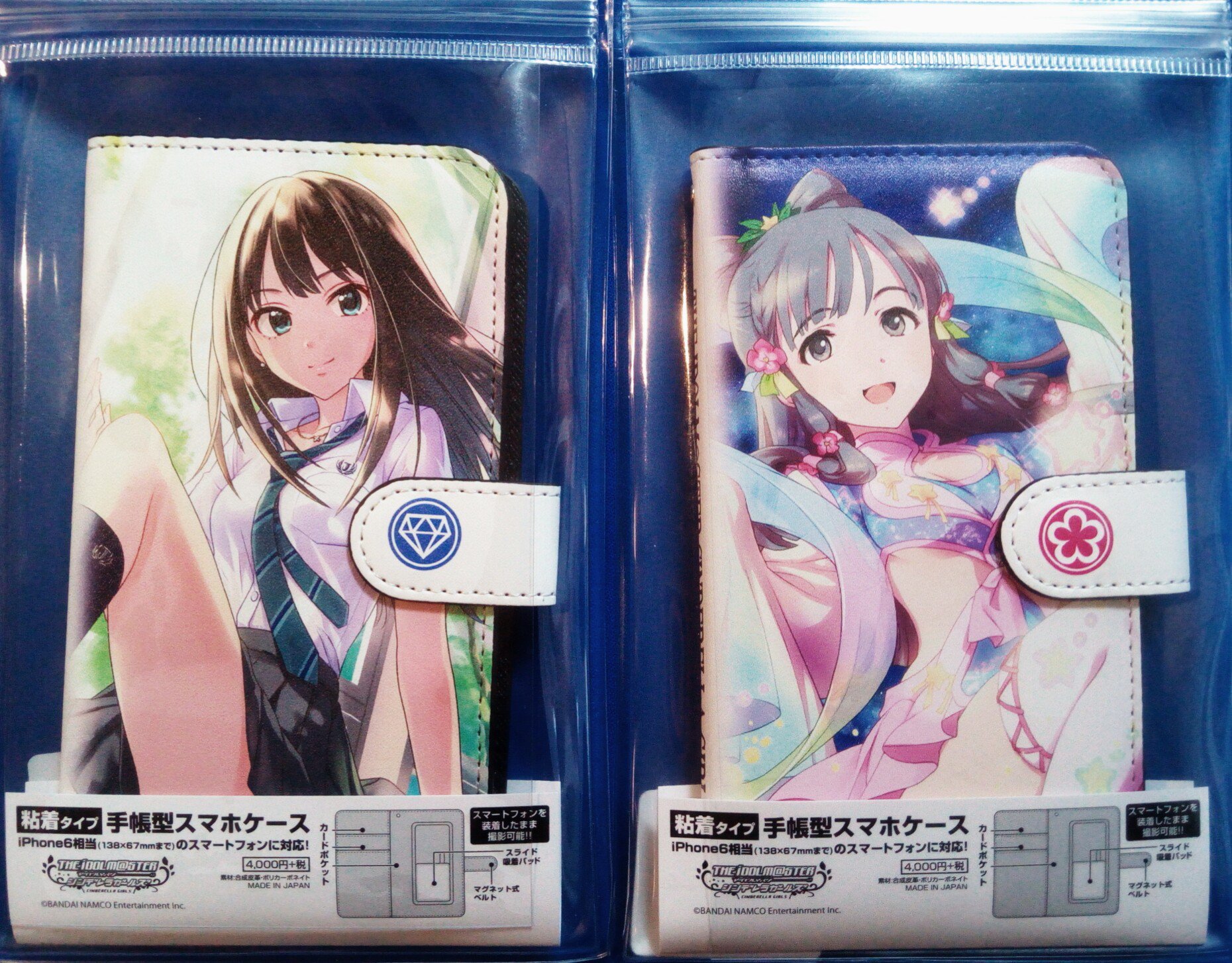 藤沢 湘南堂書店 على تويتر アイドルマスターシンデレラガールズ 手帳型スマホケース 渋谷凛 小早川紗枝 佐久間まゆ 相葉夕美 の4種入荷 とてもプリント発色のよい美しいお品です 只今アマゾン出品中 Imas デレステ