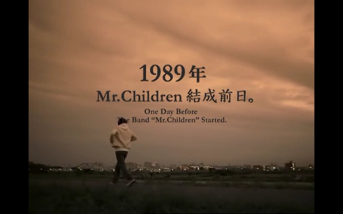 はかちゃん Mr Children来年更新再開予定 g5 26 おはようございます その1 11 19 土 本日11 19は 本日16年11 19 土 時点でmr Children唯一の両a面シングル 掌 くるみ の発売された日 03年 本日で発売から丸13年です Cd Extraとしてpvが収録 はかちゃん Mr Children来年更新再開予定 g5 26 おはようございます その1 11 19 土 本日11 19は 本日16年11 19 土 時点でmr Children唯一の両a面シングル 掌 くるみ の発売された日 03年 本日で発売から丸13年です Cd Extraとしてpvが収録