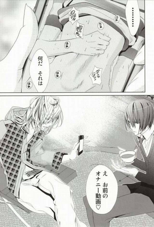 bl_0224's tweet photo. 1 https://t.co/ySbyHCK5vD