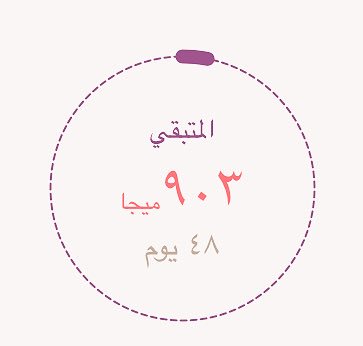 Aml_3030's tweet photo. ترا العرض سعره 140 ريال #وانا_مفلسه 
ف ايش رأيكم كل واحد يشحن لي 20 #و اجمعهم عشان أشحن و افعل https://t.co/F9SsaqLUTU
