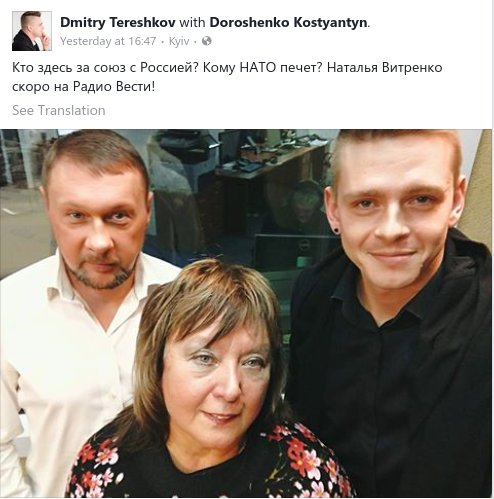 Освобождение заложников не связано с амнистией боевикам, - нардеп Фриз в НАТО - Цензор.НЕТ 4783