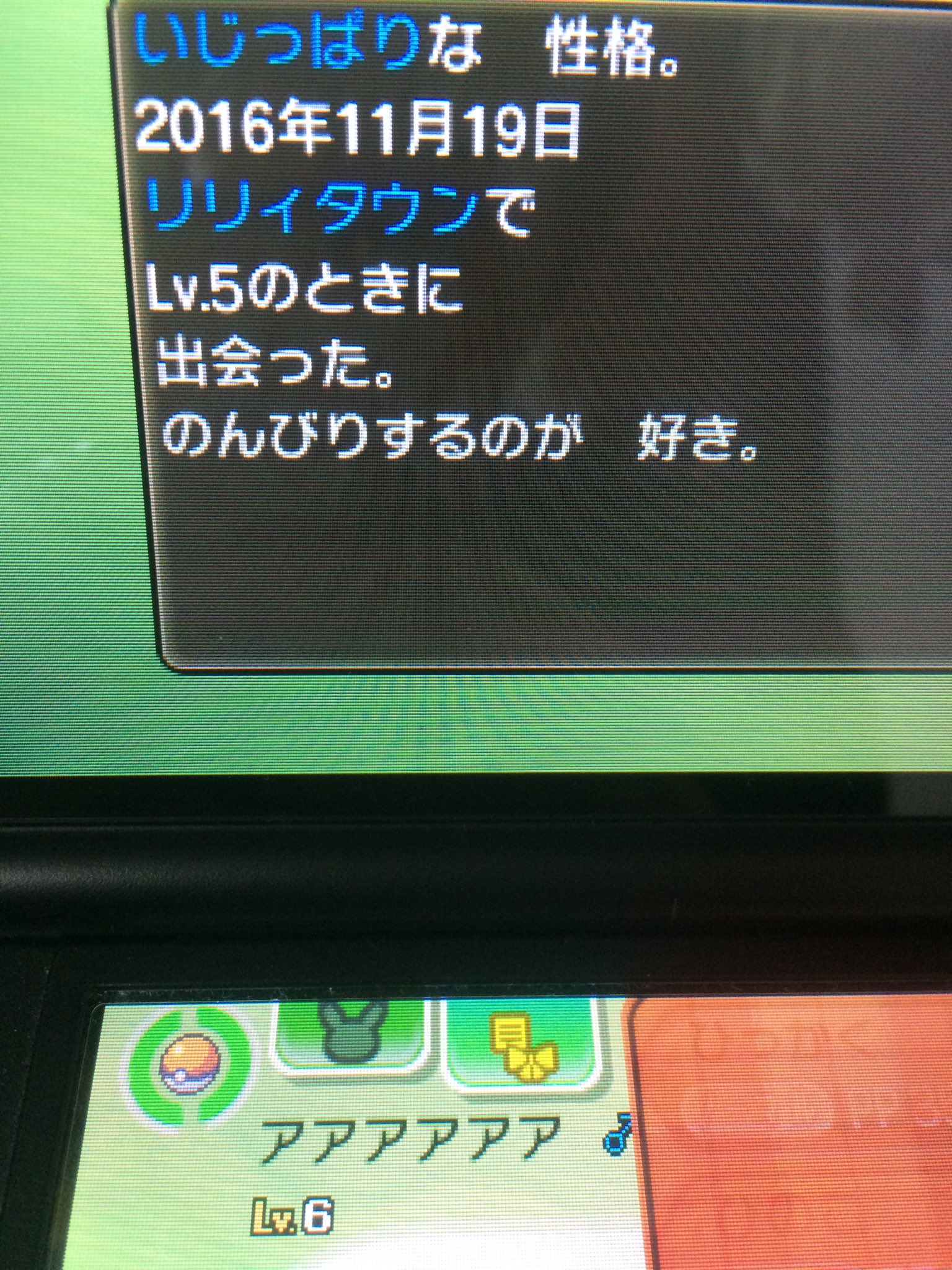 御三家厳選 Twitter Search Twitter