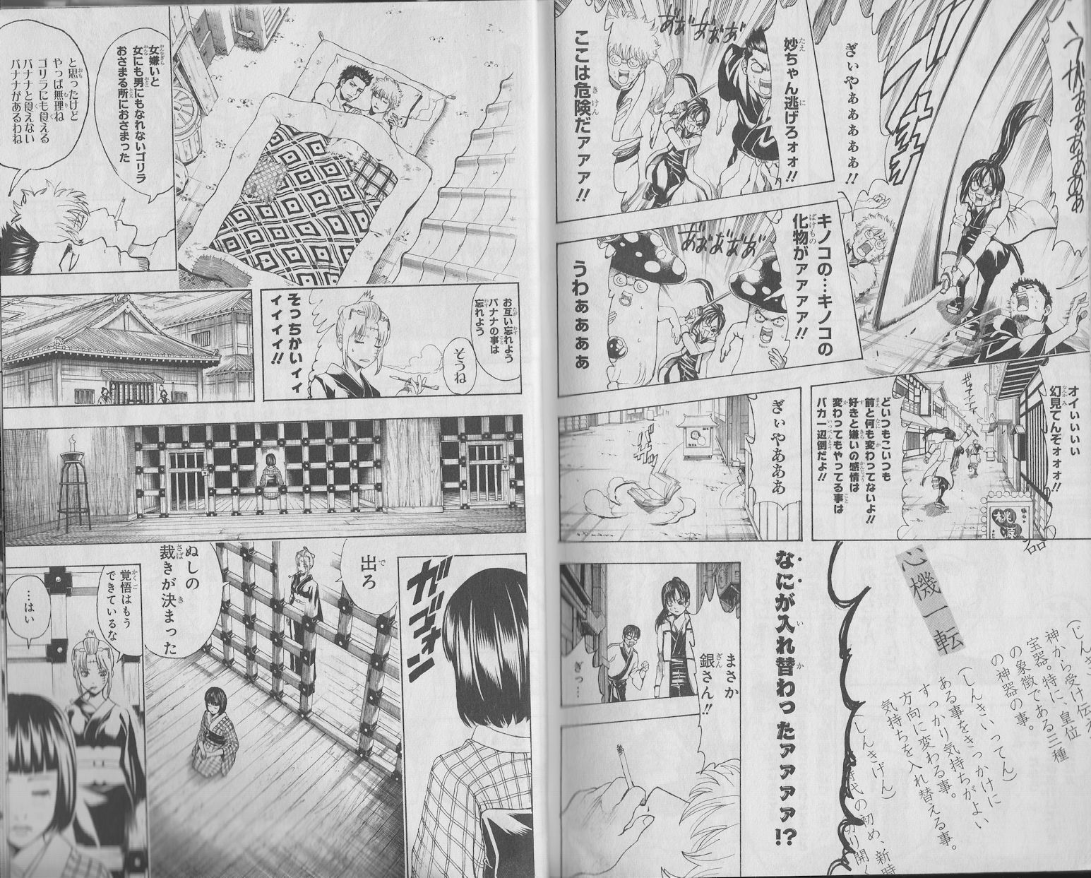Spirit で 一目見た相手を嫌いになる 愛断香 を大量に吸った時の 坂田銀時 の行動がこれ 近藤勲 と布団を共にするシーンは 腐女子 が喜びそうだが僕達には どちらかが性転換した状態だったらよかったんだけど というか銀さんはこっちの方がよく Spirit で 一目見た相手を嫌いになる 愛断香 を大量に吸った時の 坂田銀時 の行動がこれ 近藤勲 と布団を共にするシーンは 腐女子 が喜びそうだが僕達には どちらかが性転換した状態だったらよかったんだけど というか銀さんはこっちの方がよく