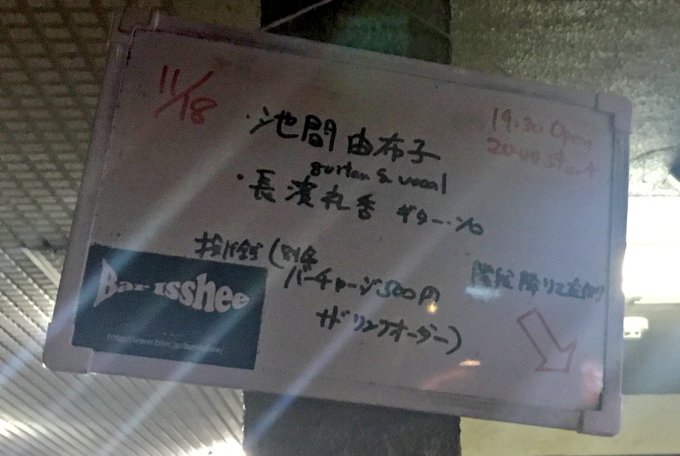 Touchan Records Touchanrec 16年11月 Page 3 Twilog