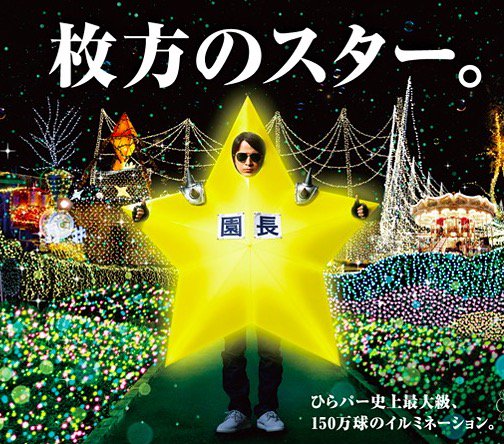 うんうんそれもアイカツだね Twitter Search