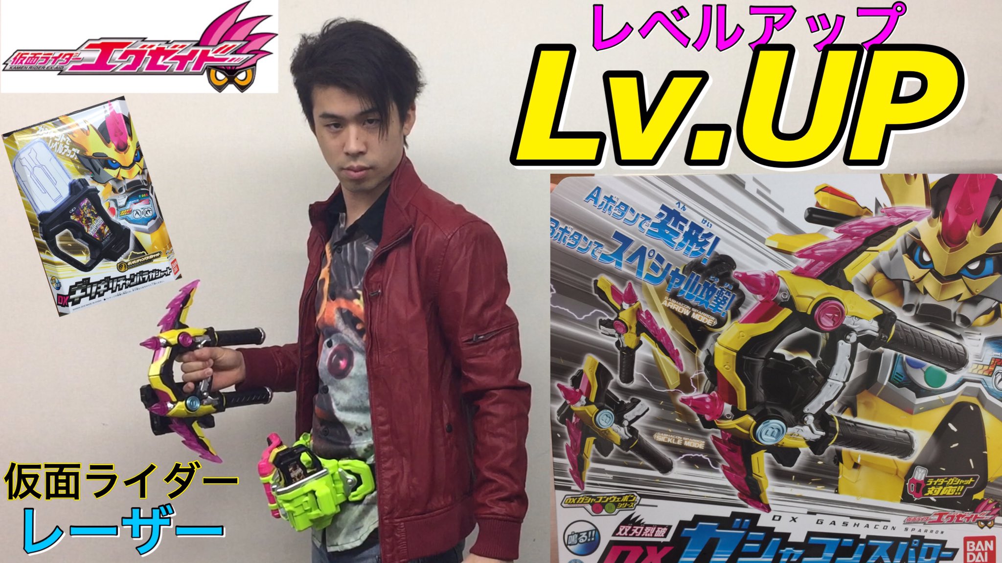 勝亦竜矢 on X: 