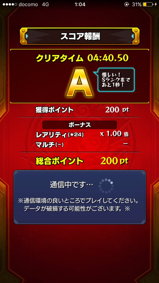 テロてアリーナ モンスト Moo Ipa Twitter テロてアリーナ モンスト Moo Ipa Twitter