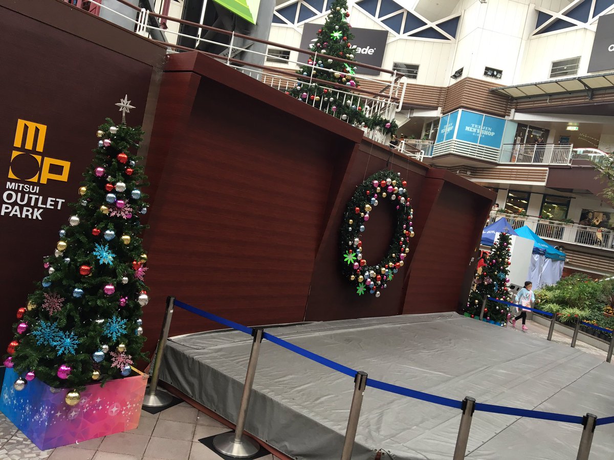 勇登beats On Twitter 本日は三井アウトレットパーク大阪鶴見 ステージは早くもクリスマス仕様です 13 30 16 00 の2ステージ 雨も弱なってきてて この調子ならショーできそう 雨強くなって実施が難しくなりそうなときや 時間帯の変更があったらまた