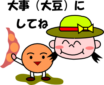 おじさんのtwitterイラスト検索結果 古い順