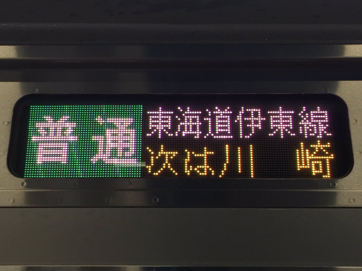 今日は色々とレアな行先表示を撮影出来る日だけど、9525Mで表示される