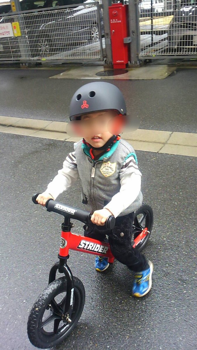 Nonstyle井上 ノンスタイル 甥っ子の誕生日に ストライダーをプレゼントしてあげた 喜んでるみたいで ほんまに良かった 次は何をあげようかなぁ