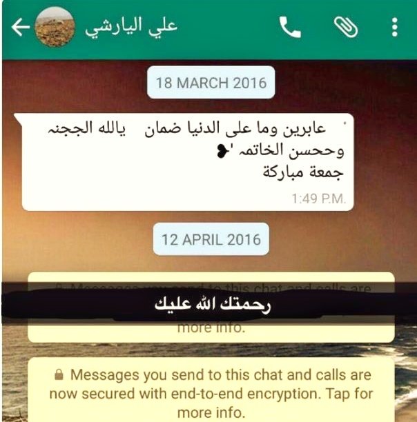 saeed_alqarsh tweet picture