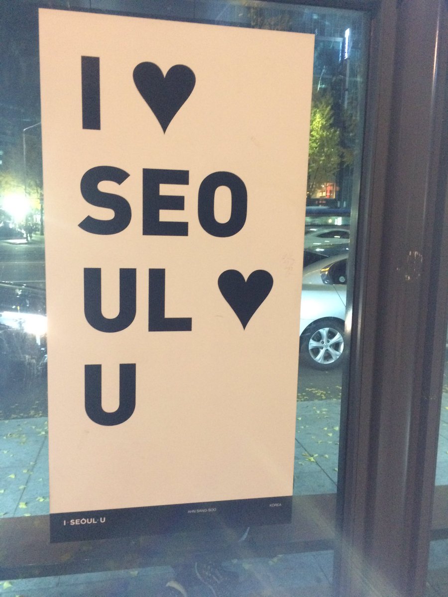 Back to Europe, pleased with good talks &amp; start of deepened cooperation in digital, SKorea is important partner for EU. Gamsai hamnida.