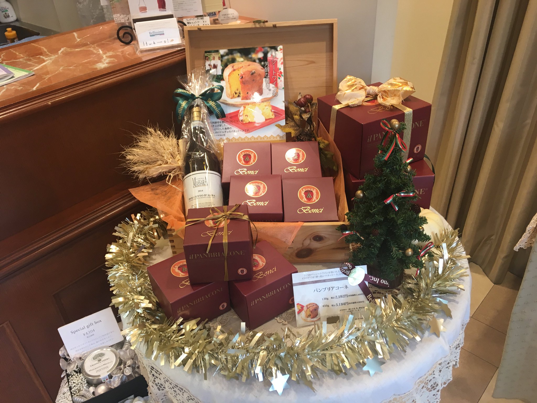 イタリア食材ベリッシモ ベリッシモ田園調布店 今日は特に寒いですね そろそろクリスマスの季節 今年も大人気のパンブリアコーネ パネットーネ ご用意してますよー ｏ