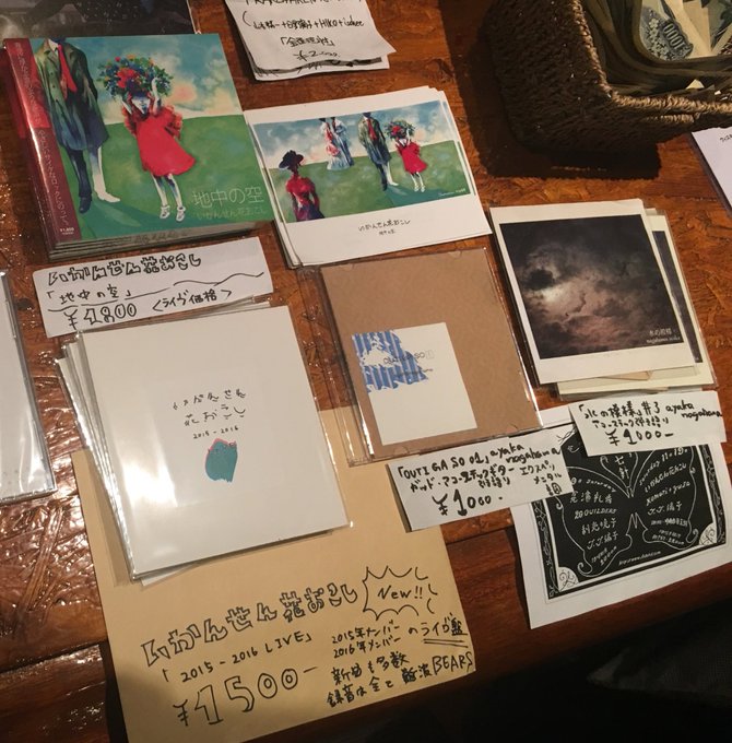 Touchan Records Touchanrec 16年11月 Page 3 Twilog