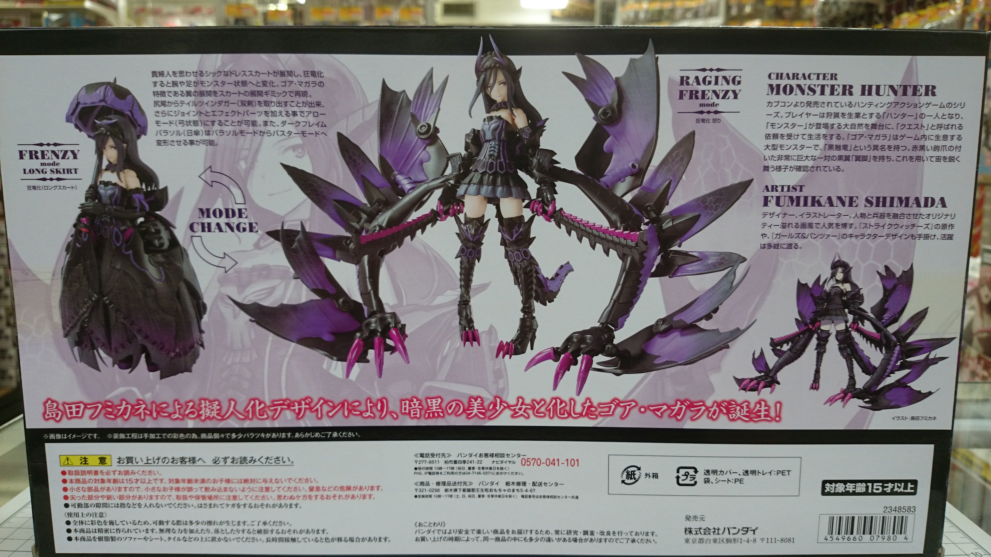 激レア⭐︎モンスターハンター フェスティバル 2015 記念品 ワンダーフェスティバル2025夏 開催記念品 抽選販売のお知らせ