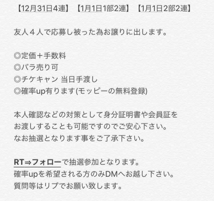 取引垢 (@yamachine_115) / Twitter