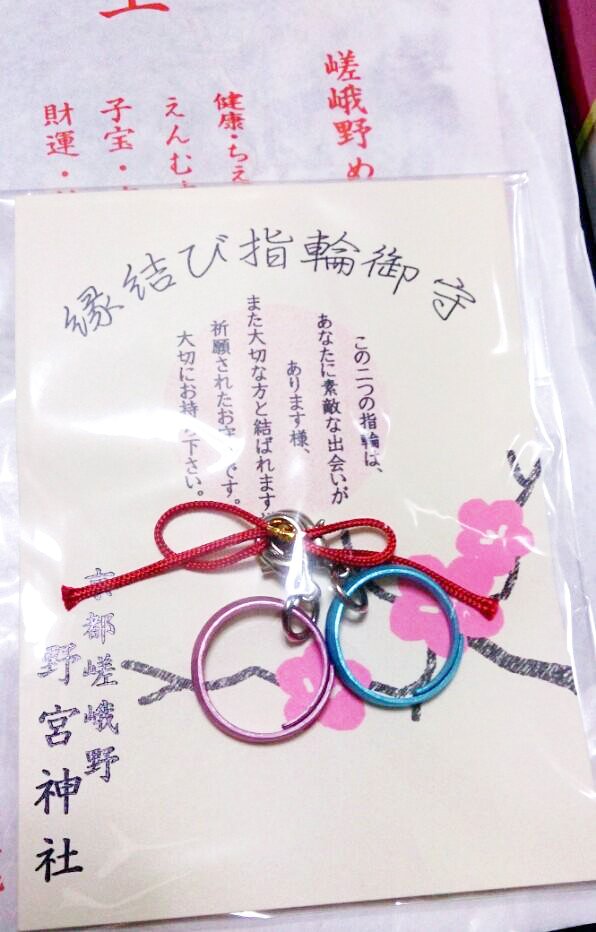 佐藤 野宮神社のお守りにはカプ心に直撃するお守りがあるので素晴らしいです T Co Bxwufic2jf Twitter